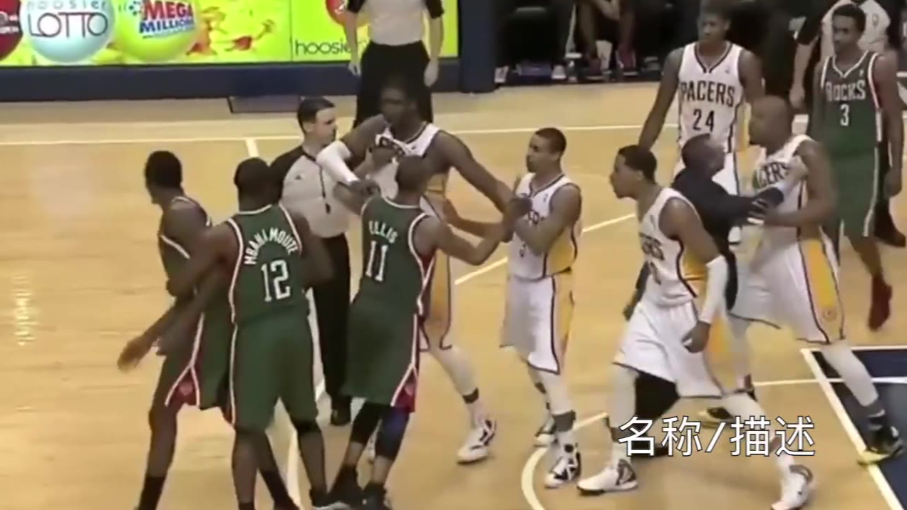 【热血】近年来NBA冲突集锦